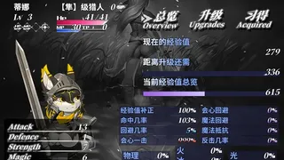 Скриншот 4 к игре 欲望之花