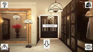 Скриншот 3 к игре Посылка