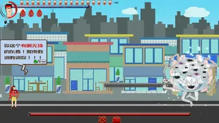 Скриншот 2 к игре 键盘侠Keyboardmen