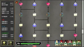 Скриншот 2 к игре Colors’ Heartbeat