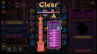Скриншот 4 к игре Persha and the Magic Labyrinth -Arabian Nyaights-