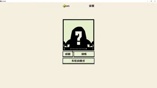 Скриншот 4 к игре 可识此阵