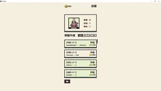 Скриншот 5 к игре 可识此阵