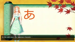 Скриншот 2 к игре Learn Japanese