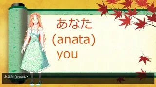 Скриншот 3 к игре Learn Japanese