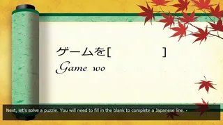Скриншот 5 к игре Learn Japanese