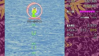 Скриншот 1 к игре 東方弾幕Infinity
