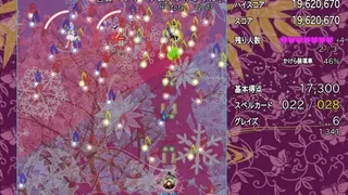 Скриншот 3 к игре 東方弾幕Infinity