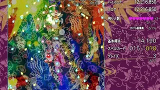 Скриншот 4 к игре 東方弾幕Infinity