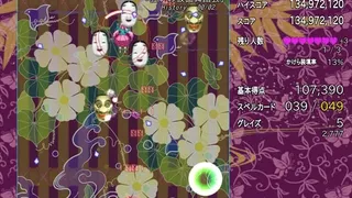 Скриншот 6 к игре 東方弾幕Infinity