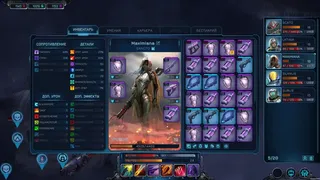 Скриншот 2 к игре Tenebris: Terra Incognita