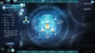 Скриншот 6 к игре Shushan: The First Chapter