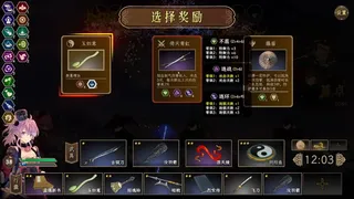 Скриншот 5 к игре 绝命游歌