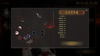 Скриншот 8 к игре 绝命游歌