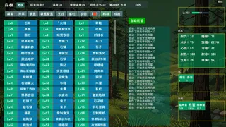 Скриншот 4 к игре Primitive Environment Survival