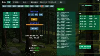 Скриншот 7 к игре Primitive Environment Survival