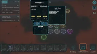 Скриншот 2 к игре 最终堡垒FinalFort