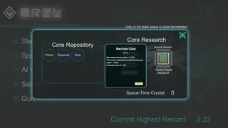 Скриншот 4 к игре 最终堡垒FinalFort