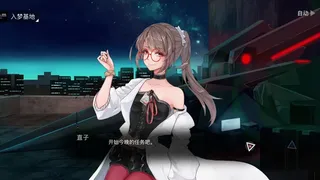 Скриншот 1 к игре 无梦少女 DreamlessGirl