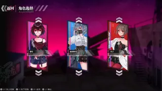 Скриншот 3 к игре 无梦少女 DreamlessGirl