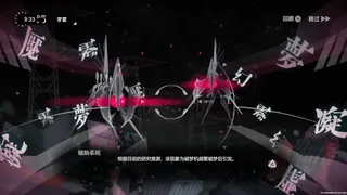 Скриншот 7 к игре 无梦少女 DreamlessGirl