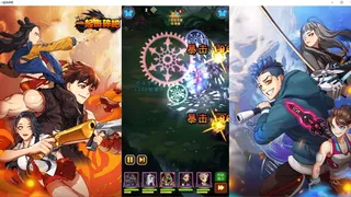 Скриншот 2 к игре 混沌骑士