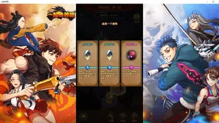Скриншот 3 к игре 混沌骑士