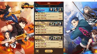 Скриншот 5 к игре 混沌骑士