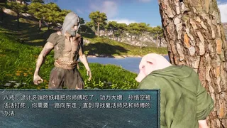 Скриншот 3 к игре 悟能大战白骨精