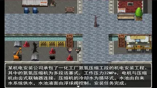 Скриншот 5 к игре 建造师模拟器 Constructor simulator
