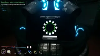 Скриншот 4 к игре Between