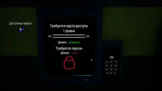 Скриншот 7 к игре Between