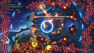 Скриншот 1 к игре Time Wasters
