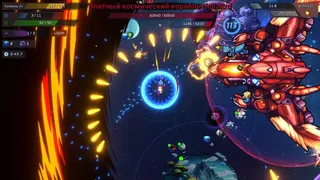 Скриншот 3 к игре Time Wasters