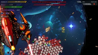 Скриншот 6 к игре Time Wasters