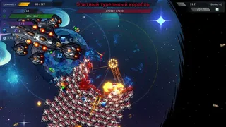 Скриншот 8 к игре Time Wasters