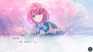 Скриншот 1 к игре さくらいろプリズム