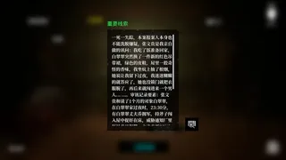 Скриншот 1 к игре The Adventures of LinShanHai