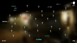 Скриншот 5 к игре The Adventures of LinShanHai