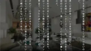 Скриншот 3 к игре アパシー学校であった怖い話 極