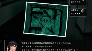 Скриншот 5 к игре アパシー学校であった怖い話 極