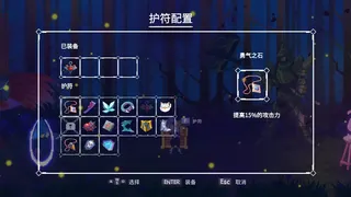 Скриншот 2 к игре 幻梦骑士