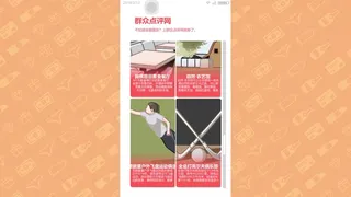 Скриншот 5 к игре 名媛模拟器