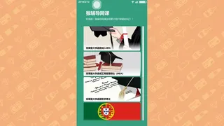 Скриншот 6 к игре 名媛模拟器