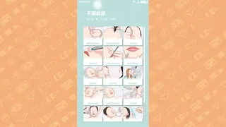 Скриншот 7 к игре 名媛模拟器