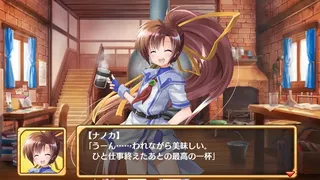 Скриншот 2 к игре トリスティア：リストア