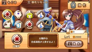 Скриншот 7 к игре トリスティア：リストア