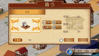 Скриншот 3 к игре トリスティア：レガシー