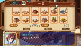 Скриншот 4 к игре トリスティア：レガシー
