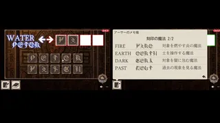 Скриншот 3 к игре ソウエンノイセキ